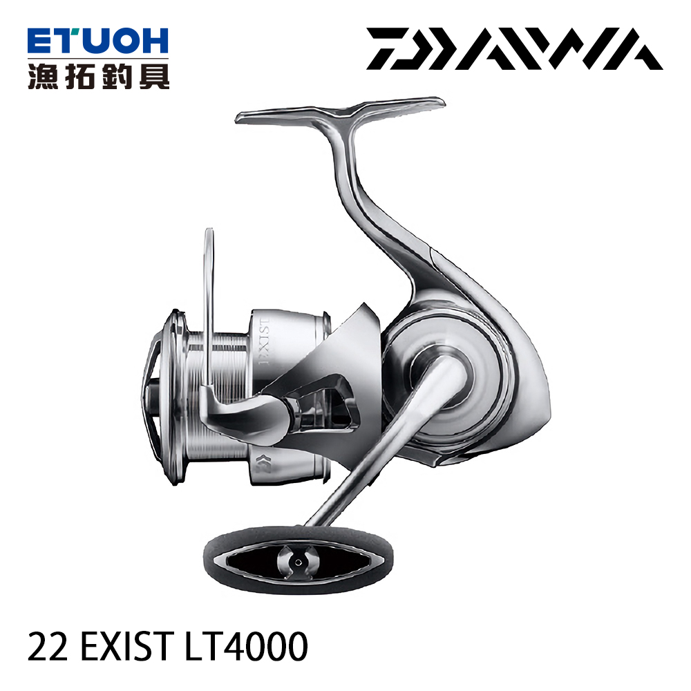 DAIWA 22 EXIST LT 4000 [紡車捲線器]